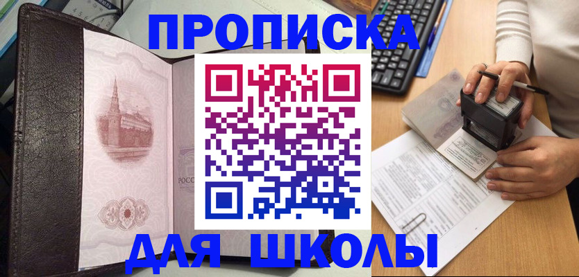 временная регистрация адрес в Каргополе