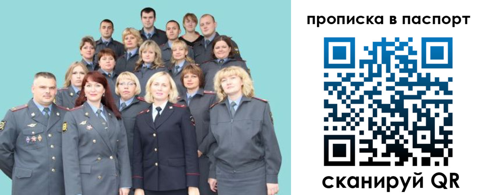 прописка иностранных граждан в Каргополе