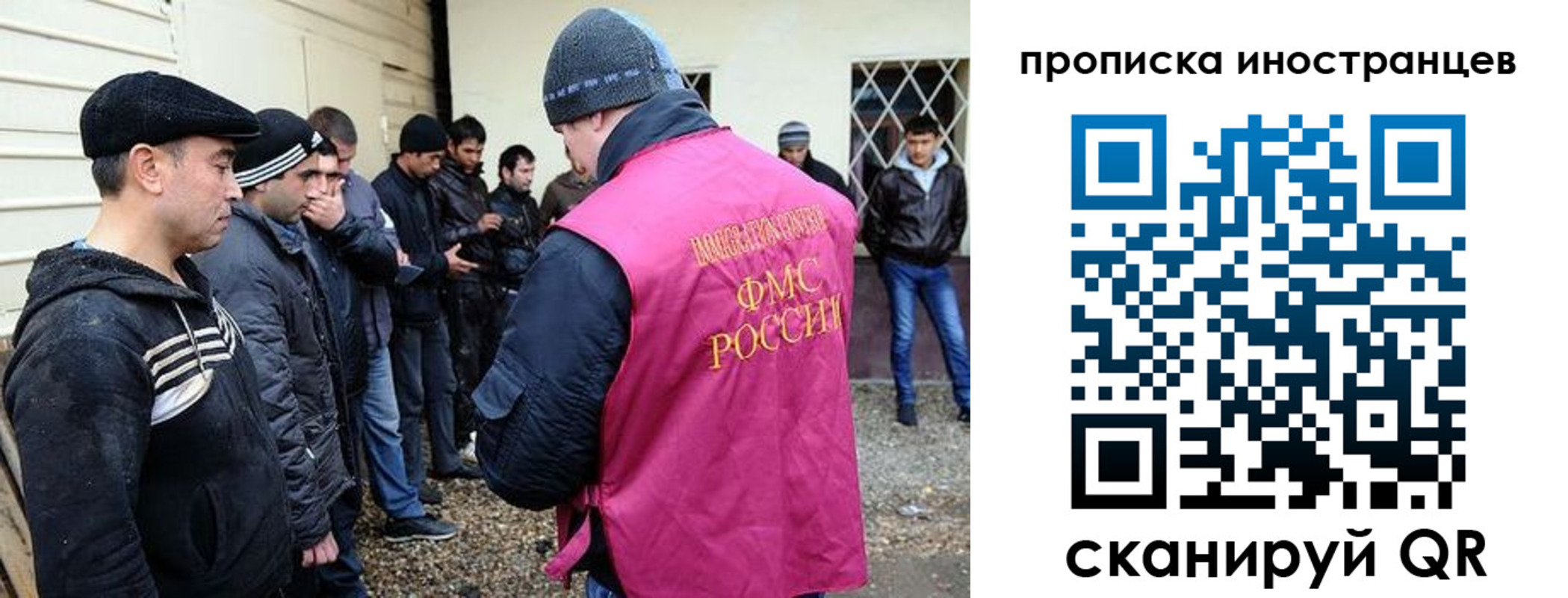 временная регистрация надежно в Каргополе