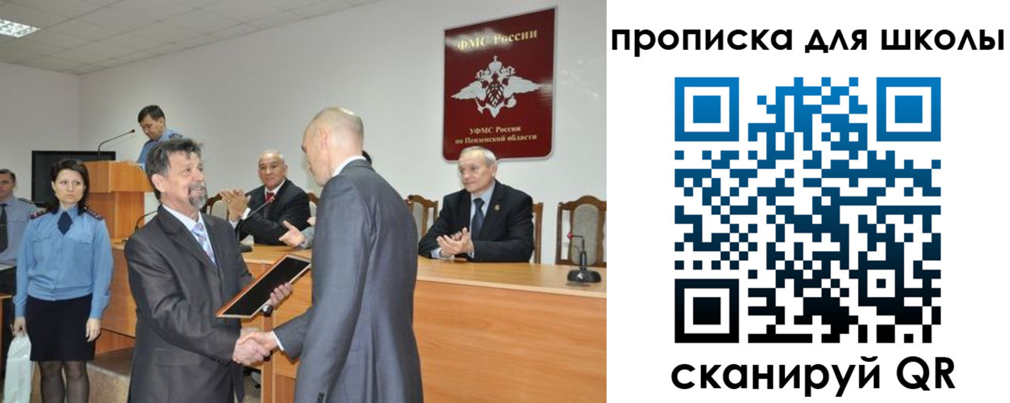 временная регистрация надежно в Каргополе