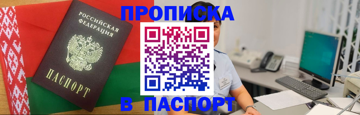 где прописаться в Каргополе