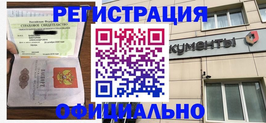 регистрация для школы в Каргополе