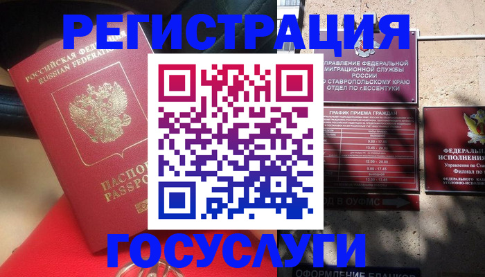где прописаться в Каргополе