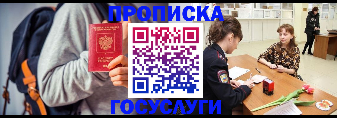 миграционный учет в Каргополе