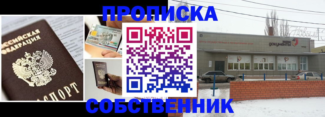 регистрация для школы в Каргополе